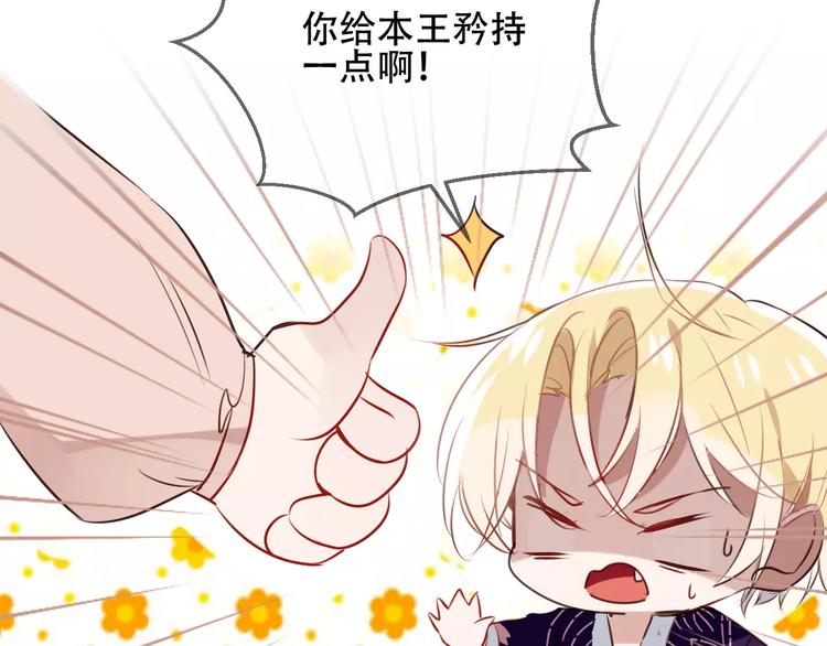 第10话 你，你别过来！25
