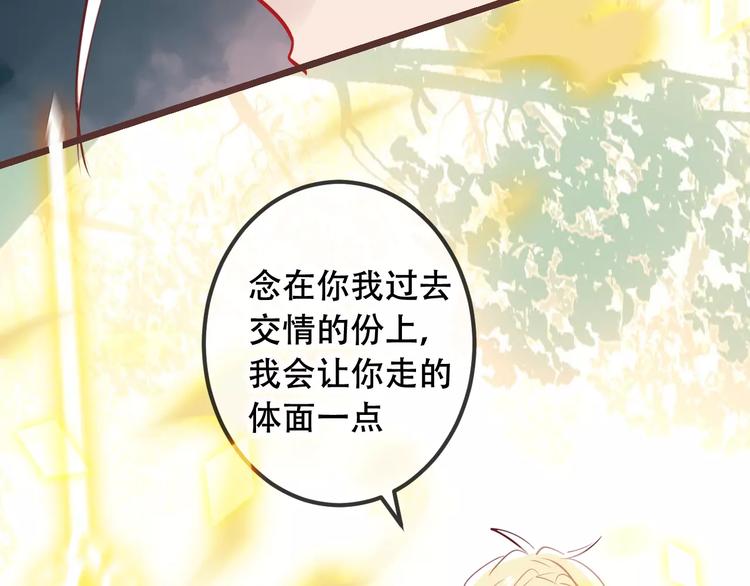 第16话 王的抉择8