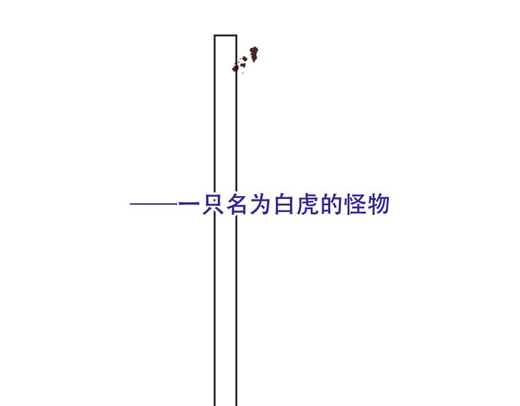 第131话 物是人非102