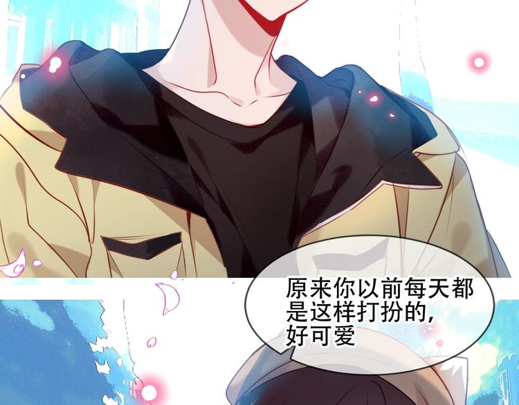 第102话 情侣约会？！1