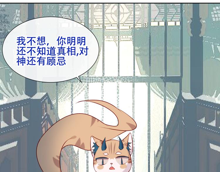 第118话 彼此的守护6
