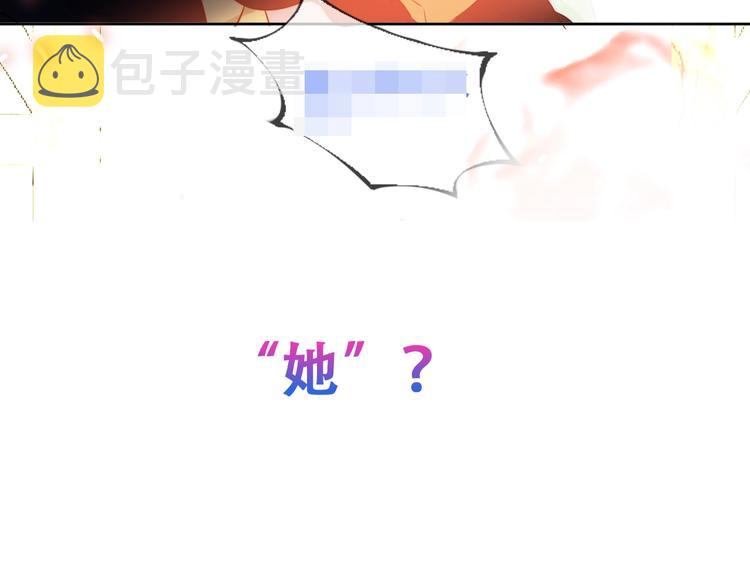 第107话 爱你的心情91