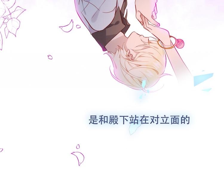 第99话 身世告白28