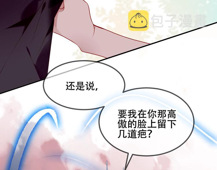 第71话 吞噬74