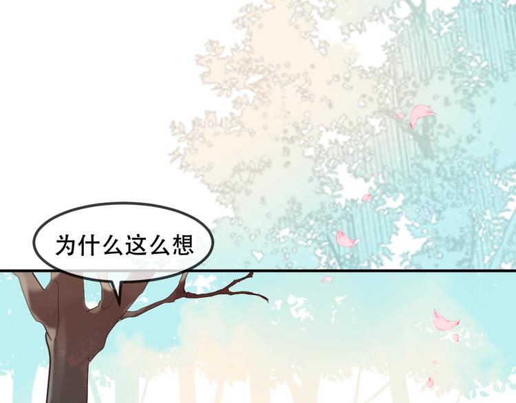 第71话 吞噬60