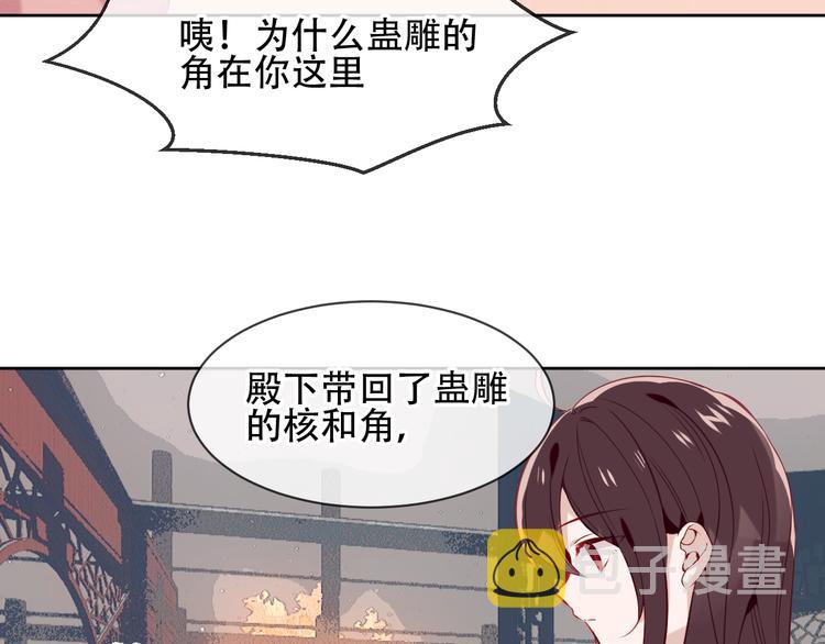 第107话 爱你的心情25