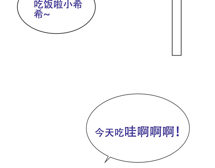 第131话 物是人非63