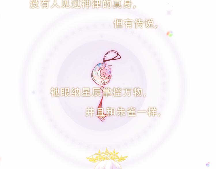 加更 幽皇与黄龙（上）49