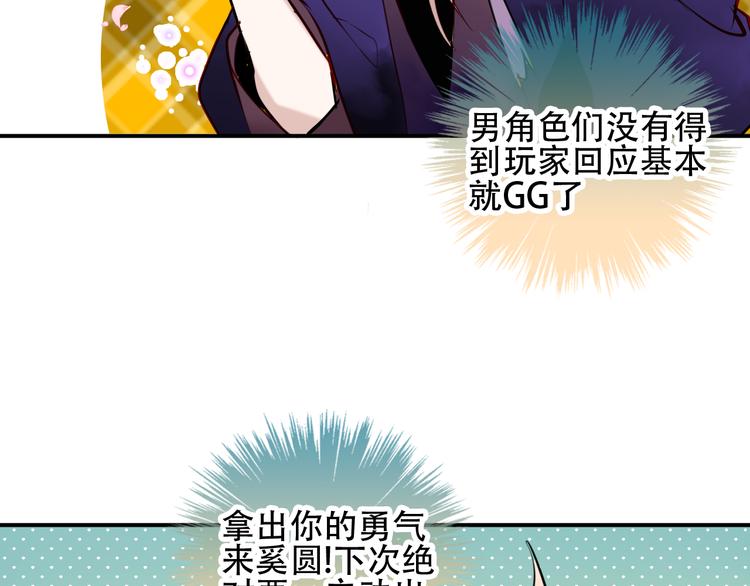 第58话 气炸的金云裂72