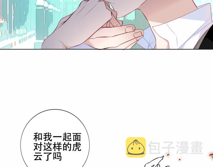 第144话 无畏61