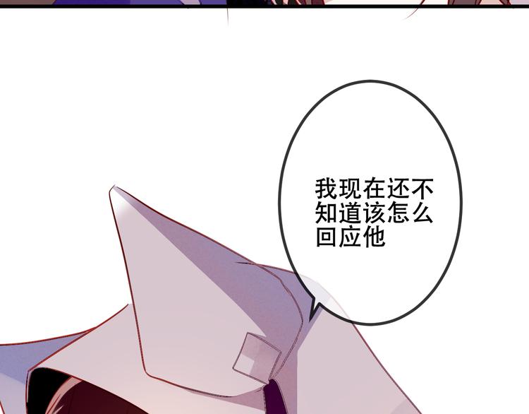 第54话 紫发王子花式撩人！17