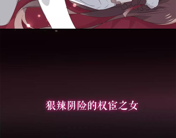 序章 凤御四方，吾凰在上34
