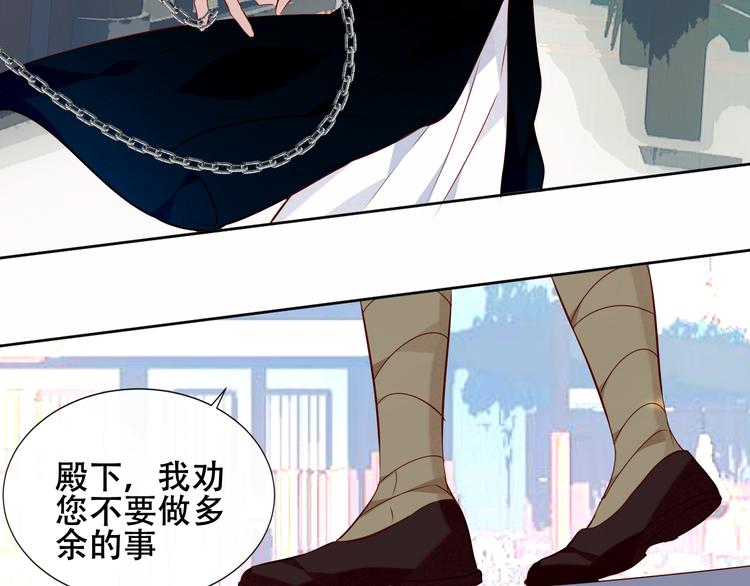 第144话 无畏14
