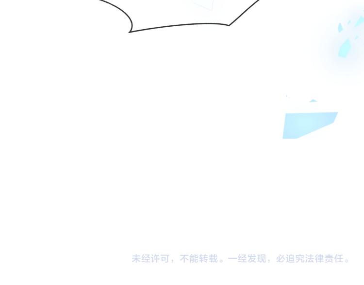 第171话 隐藏结局（上）132