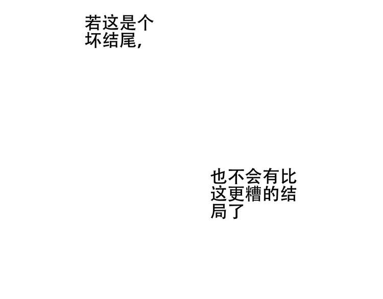 第130话 你就是我的希望181