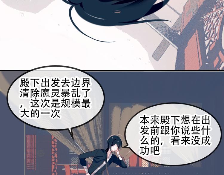 第80话 决心离开？11
