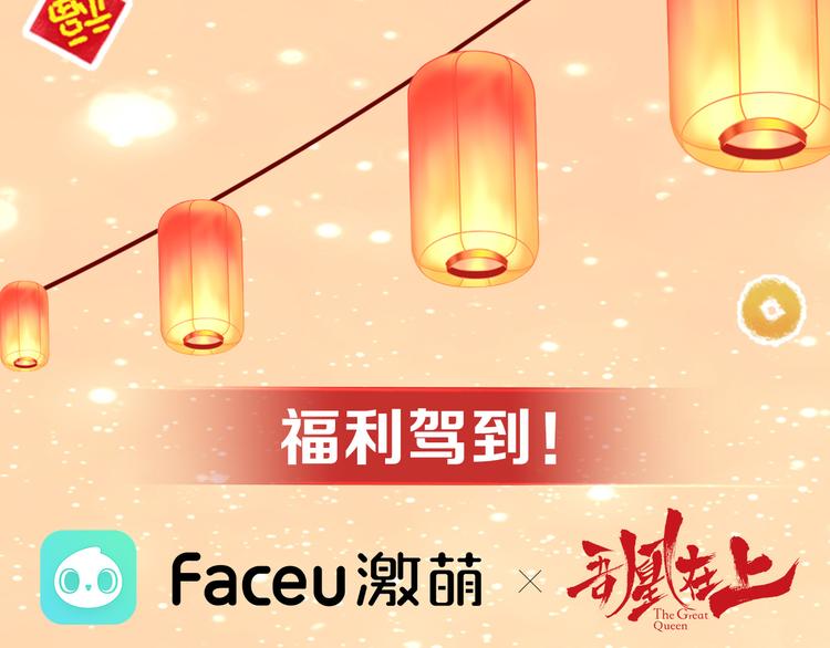 第58话 气炸的金云裂108