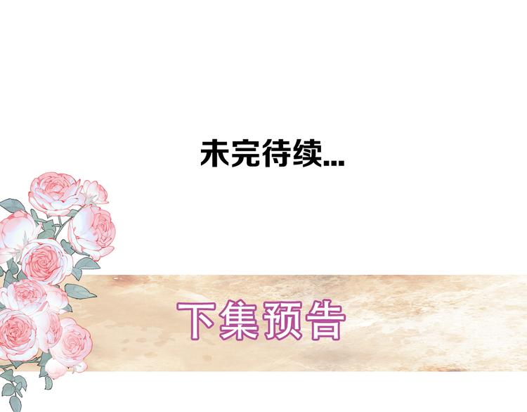 第118话 彼此的守护84