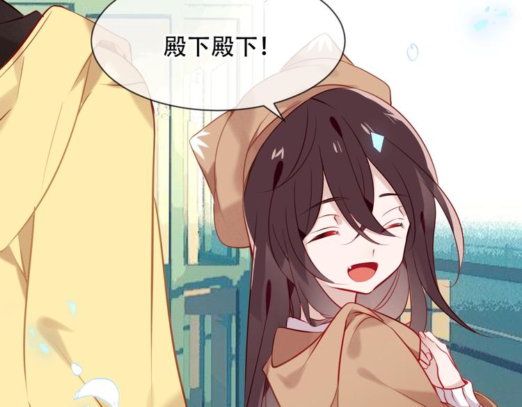 第101话 现代装的他，帅！26