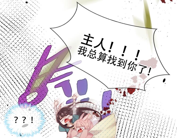 第121话 魔界入口45