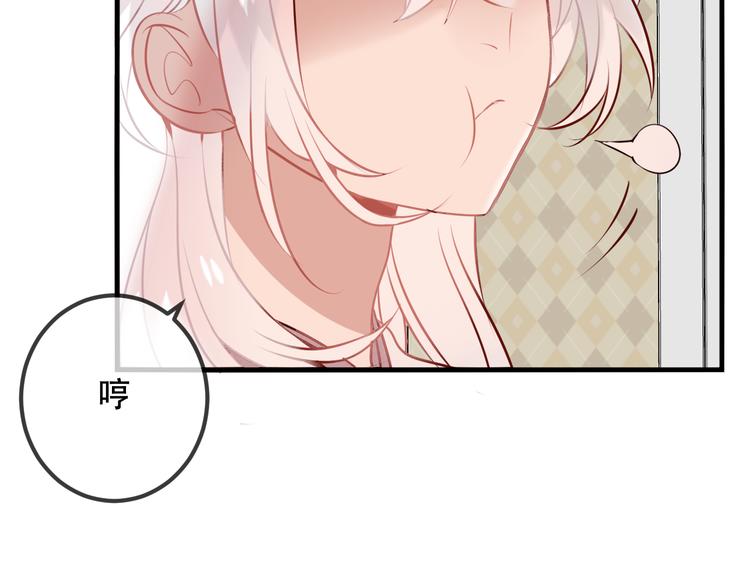 第40话 两个都给我拿下！57