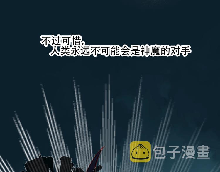 第84话 为了你……16