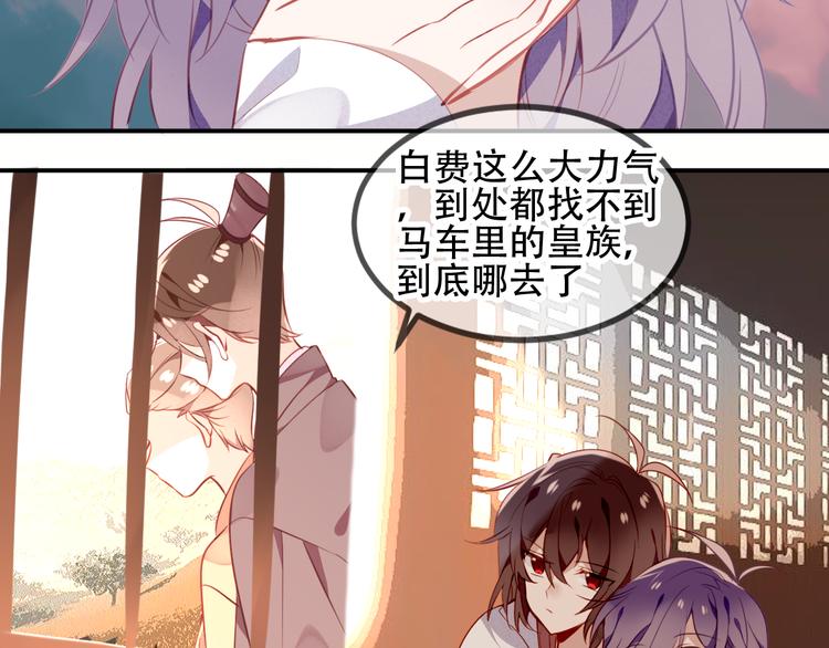 第57话 美色34
