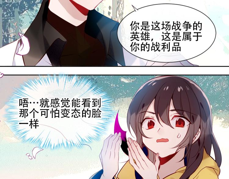 第107话 爱你的心情34