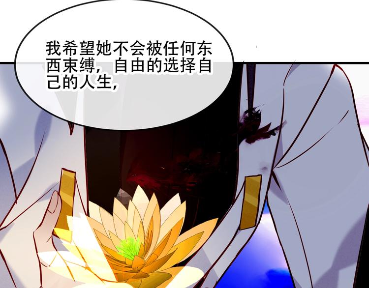 第91话 我们的未来87