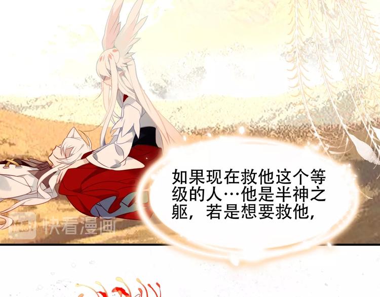 第87话 殿下，我们回家116