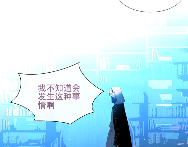 第129话 瞬逝的希望14