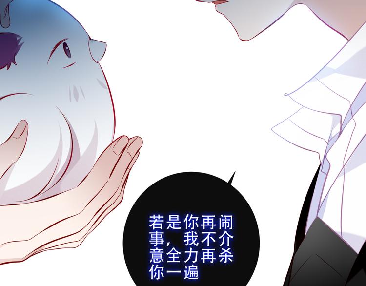 第143话 虎云失控42
