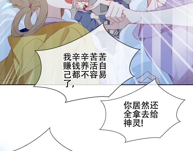 第162话 破碎的无形枷锁64
