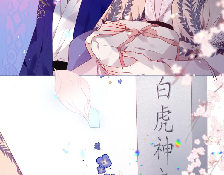 第168话 心底的愿望44