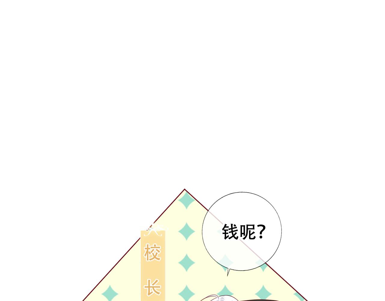 圣诞番外40