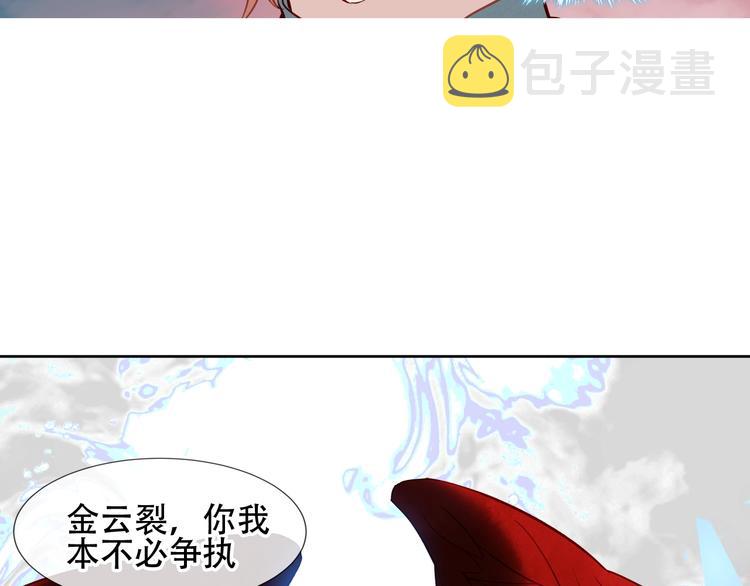 第115话 终结45