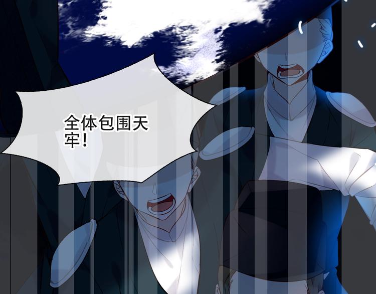 第115话 终结6