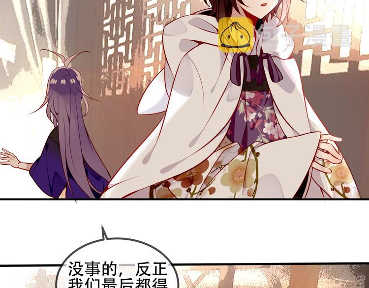 第57话 美色5