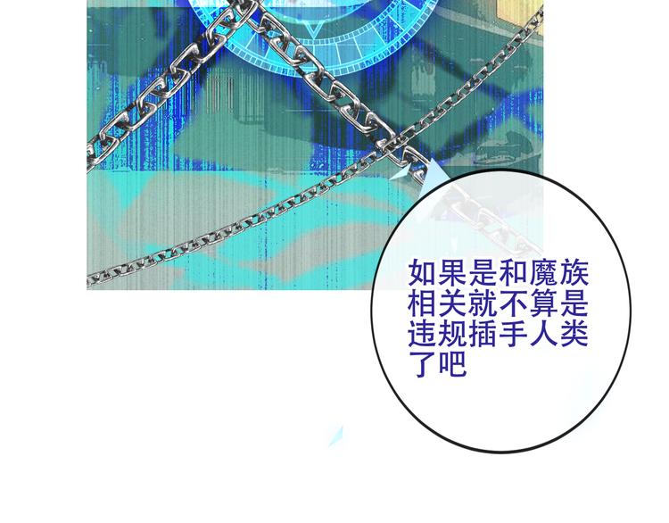 第125话 第一次的禁忌66