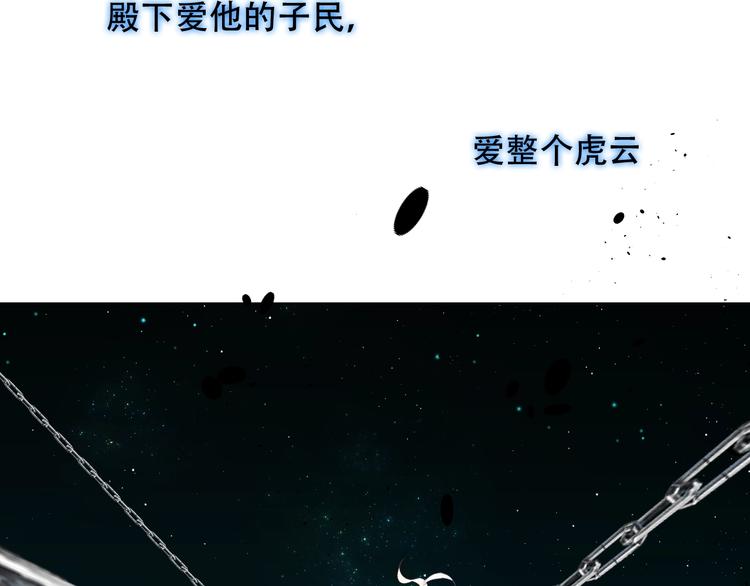 第107话 爱你的心情68