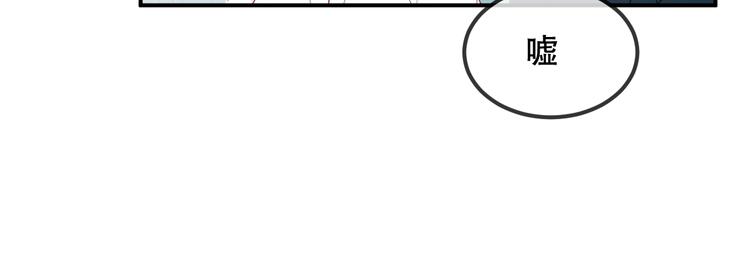第73话 我喜欢上了他？43