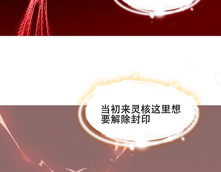 第86话 最后一缕爱162