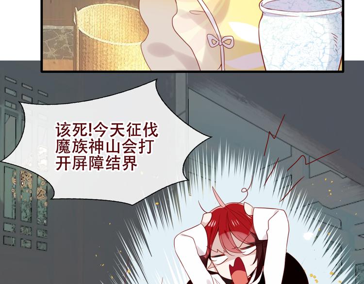 第124话 天降妹妹✨63