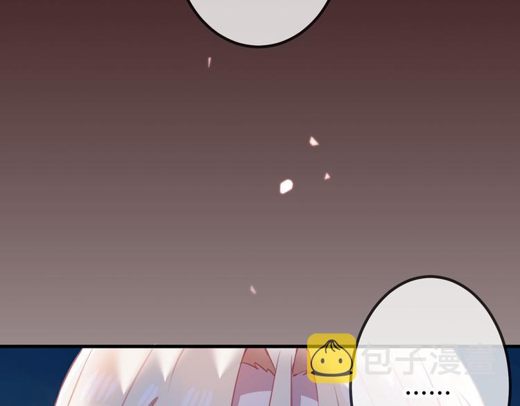 第40话 两个都给我拿下！32