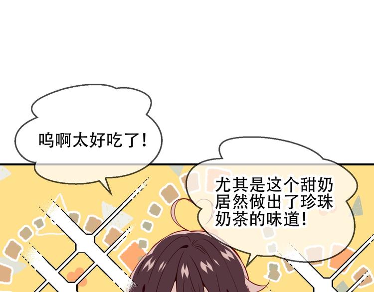 第96话 交心之时49