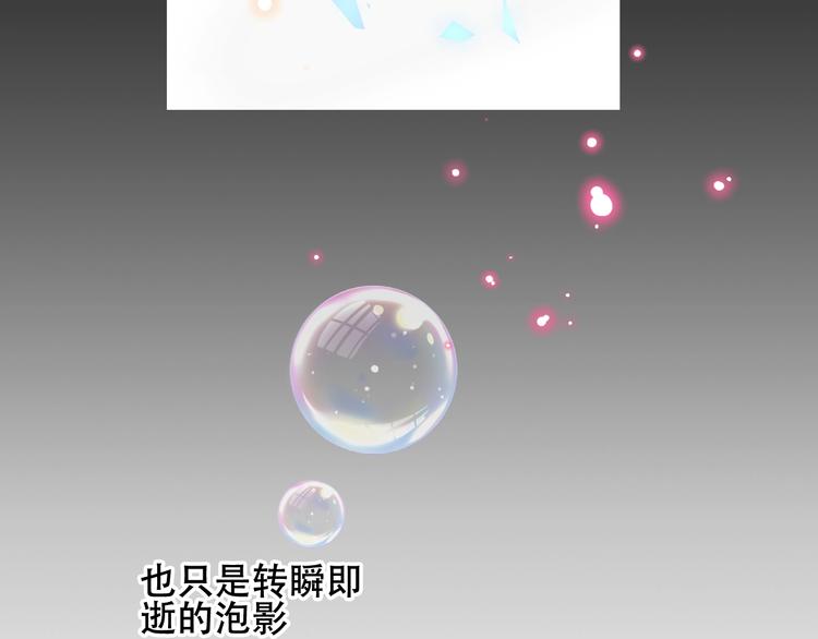 第116话 爱恨的心55