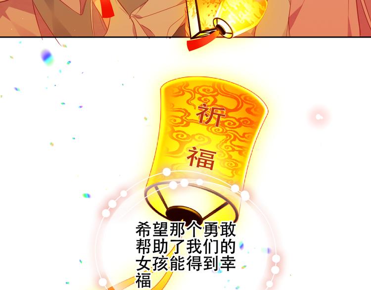 第164话 白与希72