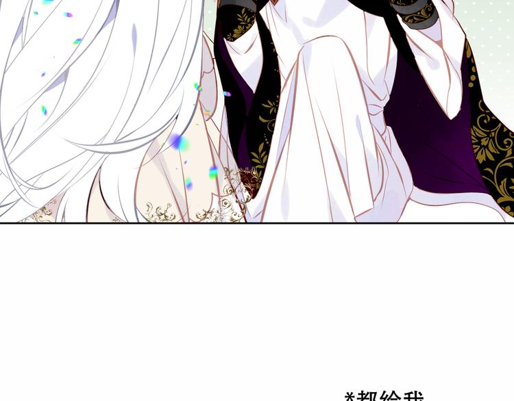 第124话 天降妹妹✨98