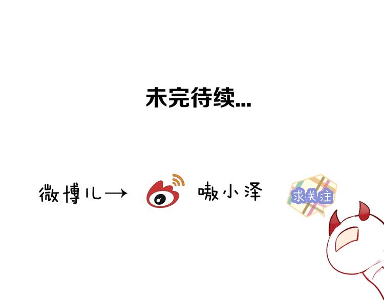 第79话 生生世世的陪伴72