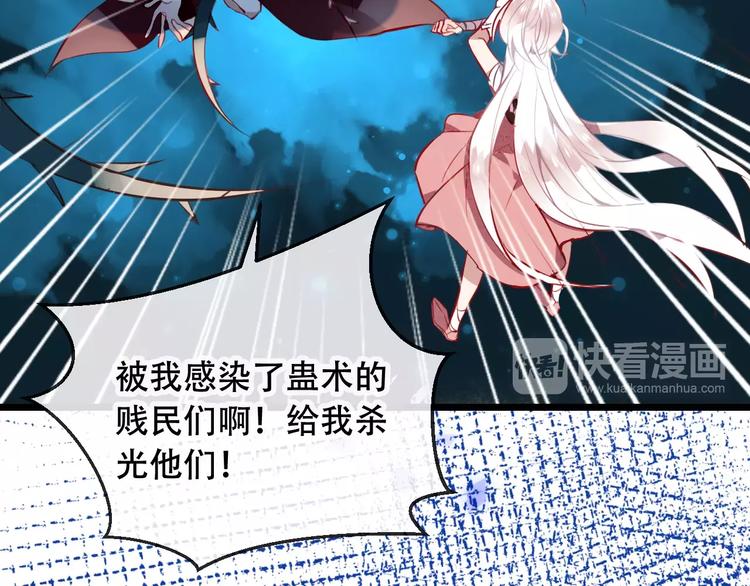 第14话 龙渊王驾到！47